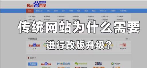 上海網站建設 上海網站建設