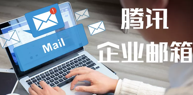 企業微信 企業微信