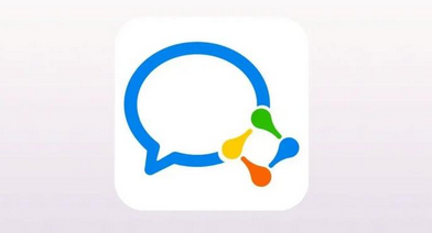 企業微信 企業微信