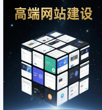上海網站制作