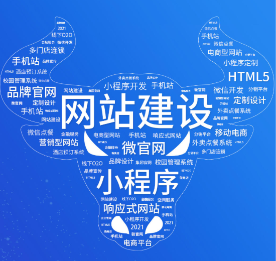 上海網(wǎng)站建設(shè)