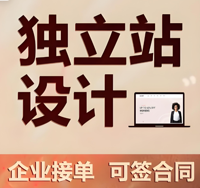 上海網(wǎng)站建設 上海網(wǎng)站建設