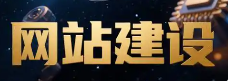 上海網(wǎng)站建設(shè)