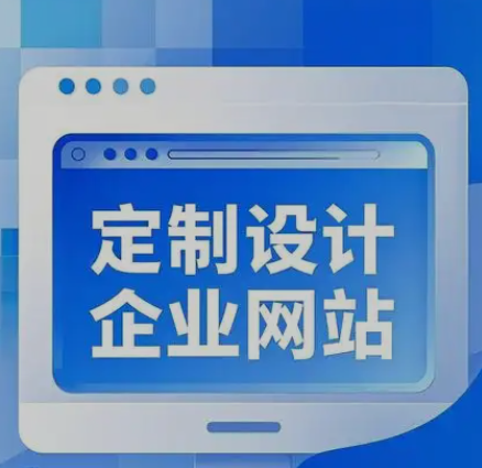 上海網(wǎng)站建設(shè)