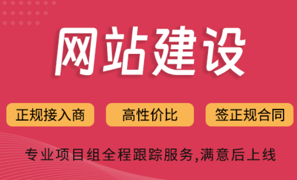 上海網(wǎng)站建設(shè)
