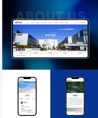 上海網(wǎng)站建設(shè)