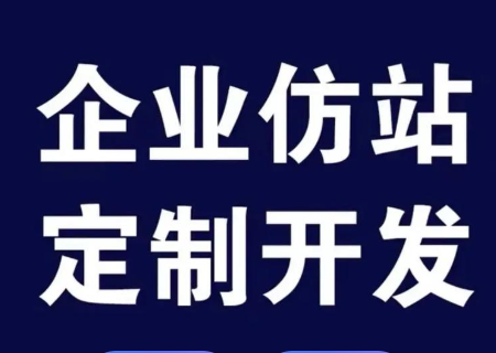 上海網站建設