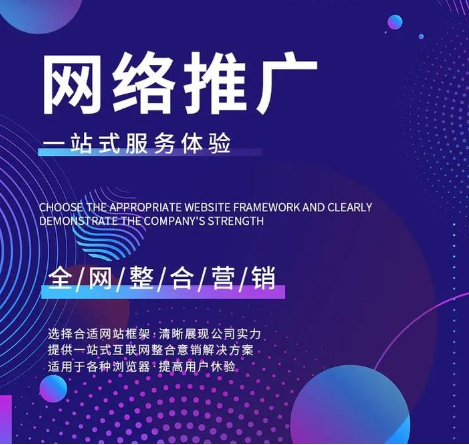 上海網站建設