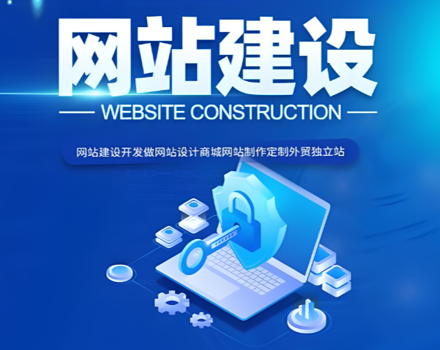 上海網(wǎng)站建設(shè)
