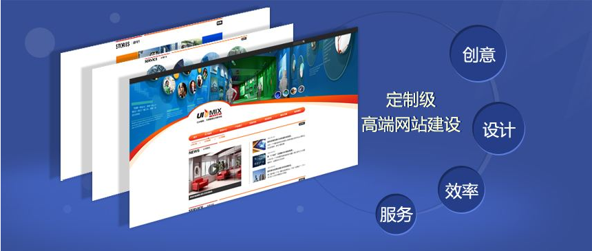 網站建設目標是什么?網站建設目標應該注意哪幾點