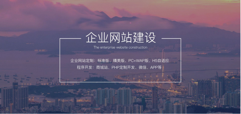為什么建設品牌型企業網站？對企業都有哪些幫助-上海網站建設