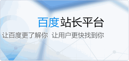 網站為什么被百度K站？什么樣的網站容易被K？