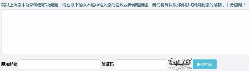 網易企業郵箱如何快速處理退信問題 網易企業郵箱如何快速處理退信問題