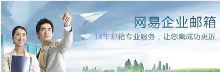 知名的品牌企業郵箱有哪些？哪家企業郵箱好用?