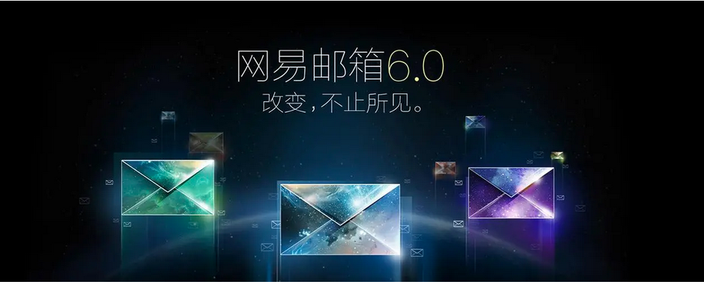 公司企業(yè)郵箱與個人郵箱的區(qū)別?哪種功能更強(qiáng)大 公司企業(yè)郵箱與個人郵箱的區(qū)別?哪種功能更強(qiáng)大