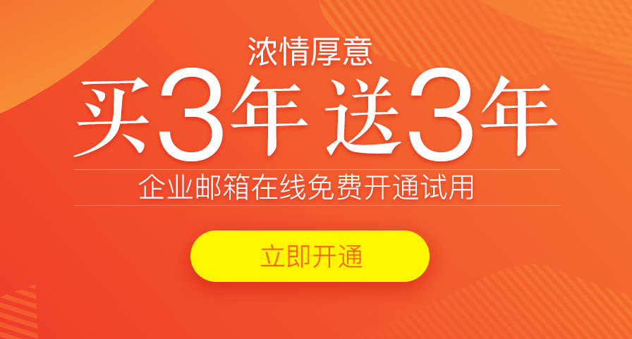 網易大師是一款功能強大的郵箱客戶端軟件
