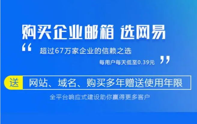 網易大師是一款功能強大的郵箱客戶端軟件
