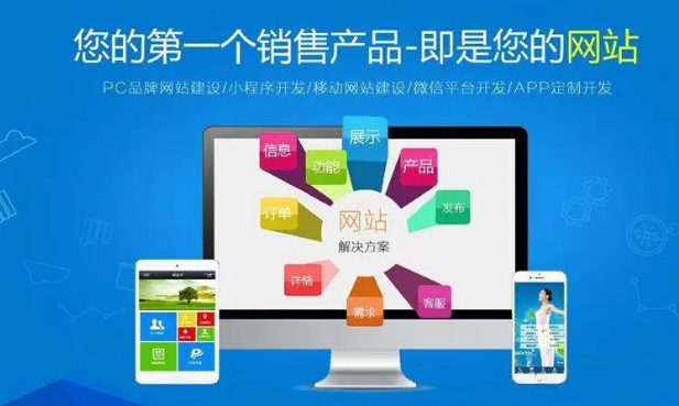 上海網站建設 上海網站建設