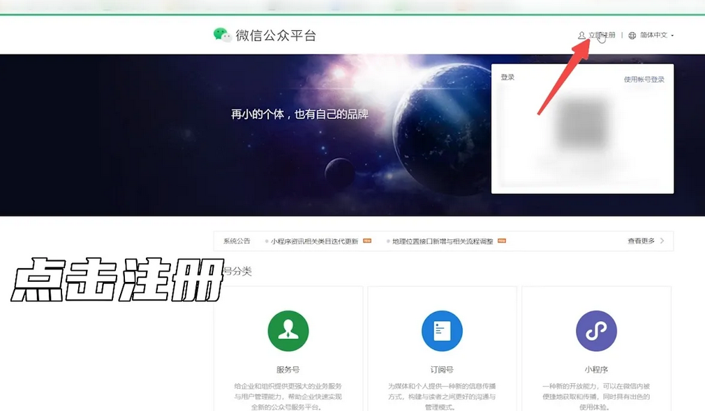 企業微信 企業微信