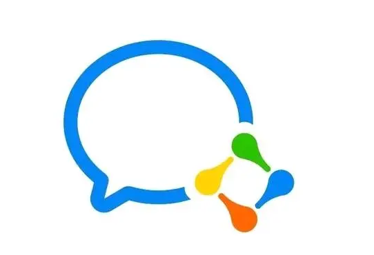 企業微信