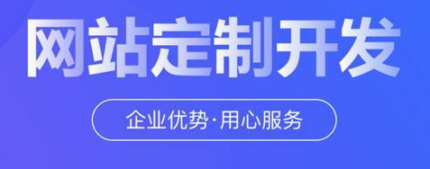 上海網(wǎng)站建設(shè) 上海網(wǎng)站建設(shè)