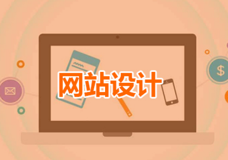 上海網(wǎng)站設(shè)計(jì) 上海網(wǎng)站設(shè)計(jì)