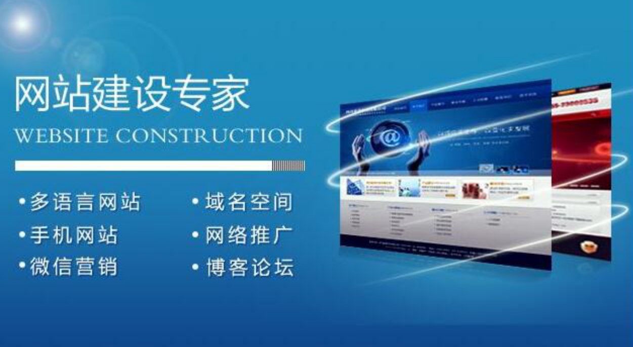 上海網(wǎng)站建設