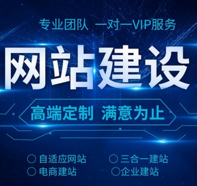 上海網(wǎng)站建設(shè)公司 上海網(wǎng)站建設(shè)公司