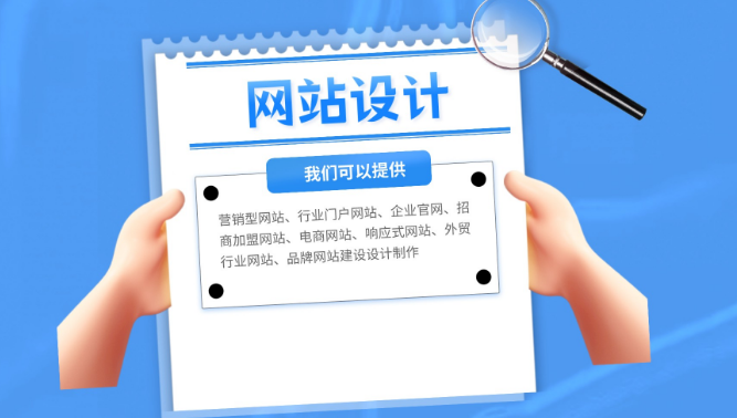 上海網站建設 上海網站建設