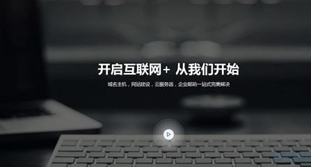 上海網站建設 上海網站建設