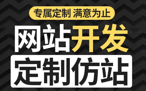 上海網站建設 上海網站建設