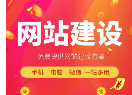 上海網站設計公司 上海網站設計公司