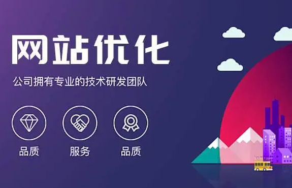 網站優化時最易犯的幾個錯誤？